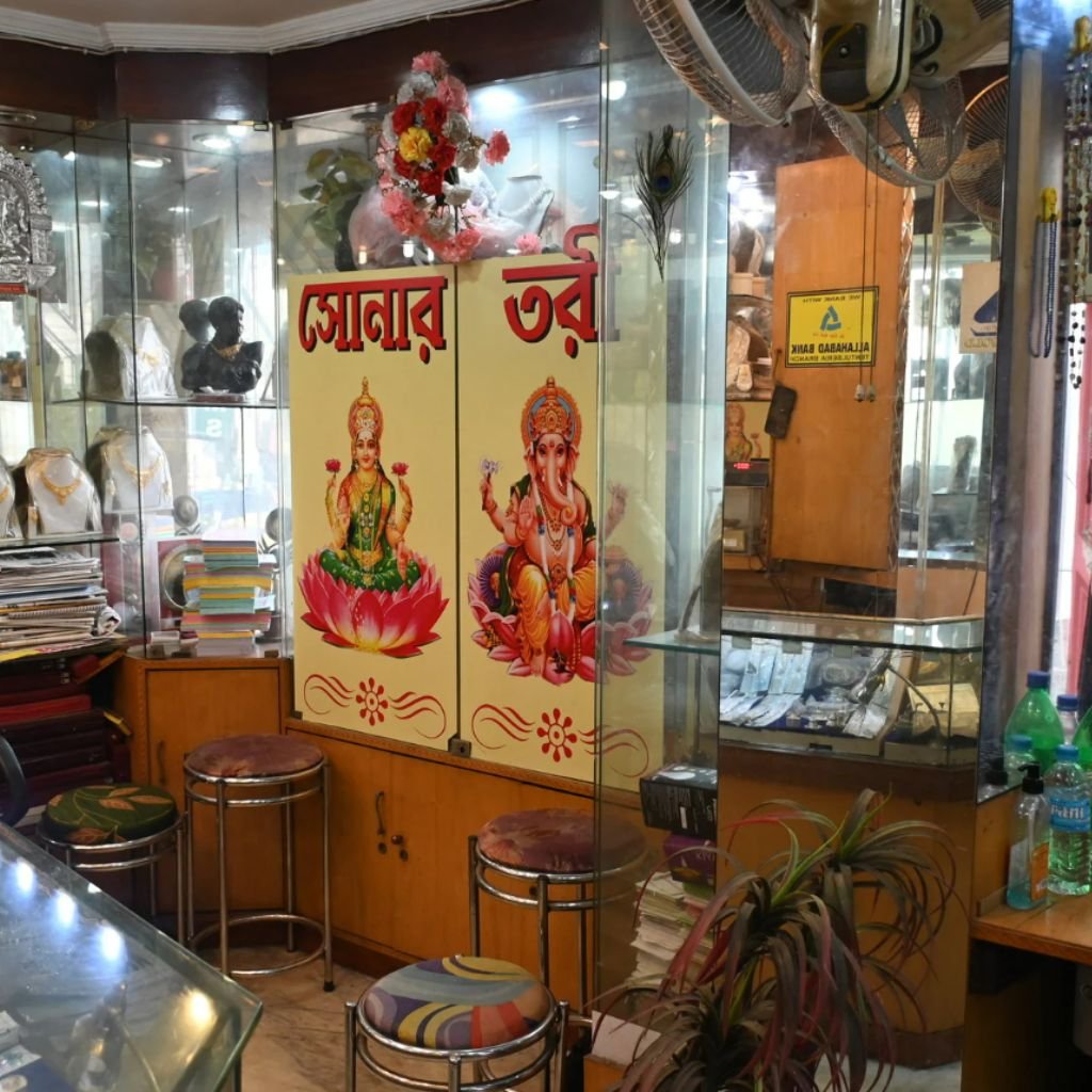 Sonartori Gems & Gold